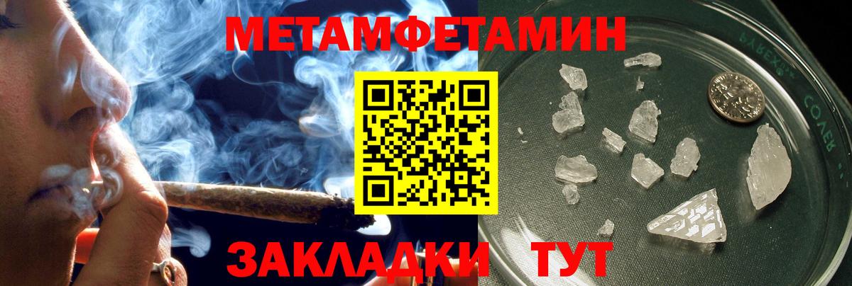 Amphetamine Premium Тихорецк