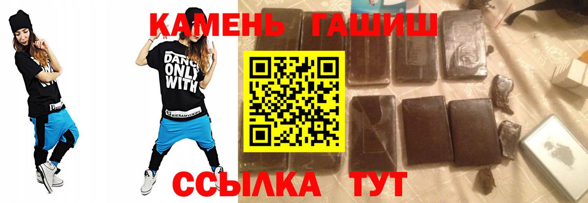 Тихорецк  магазин продажи наркотиков  Вход с VPN  ГАШ хэш 