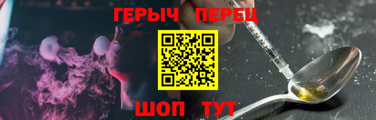 ГЕРОИН Афган Тихорецк