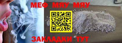 каннабис Нягань
