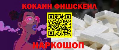 бутик Обнинск