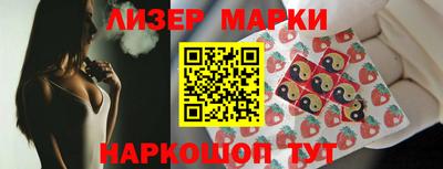 бутик Обнинск