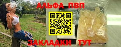 бутик Обнинск