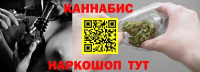 бутик Обнинск