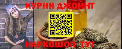 бутик Обнинск