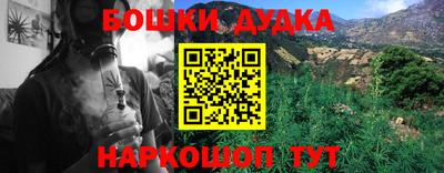 каннабис Нягань