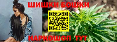 каннабис Нягань