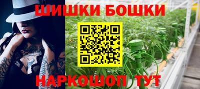 каннабис Нягань