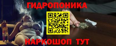 бутик Обнинск