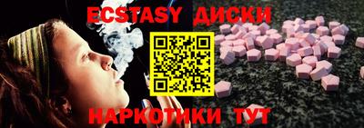 бутик Обнинск