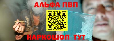бутик Обнинск