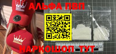 бутик Обнинск