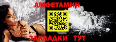 бутик Обнинск