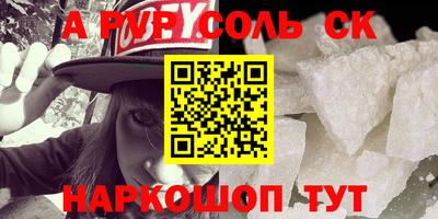 2c-b Обь