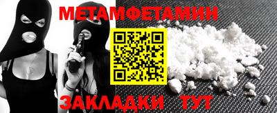 каннабис Нягань