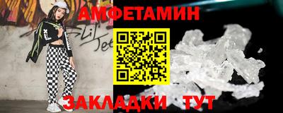 бутик Обнинск