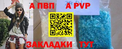 бутик Обнинск