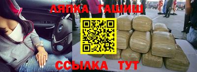 каннабис Нягань