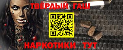 бутик Обнинск