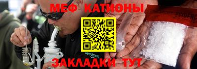 бутик Обнинск