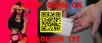 2c-b Обь