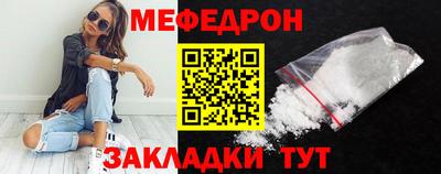 бутик Обнинск