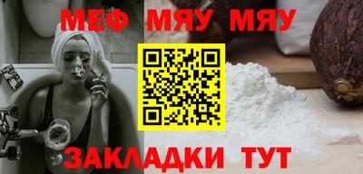 бутик Обнинск