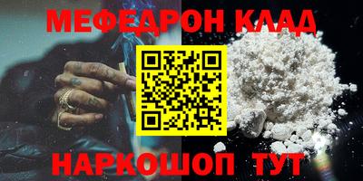 бутик Обнинск