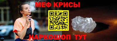 бутик Обнинск