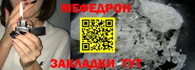 бутик Обнинск
