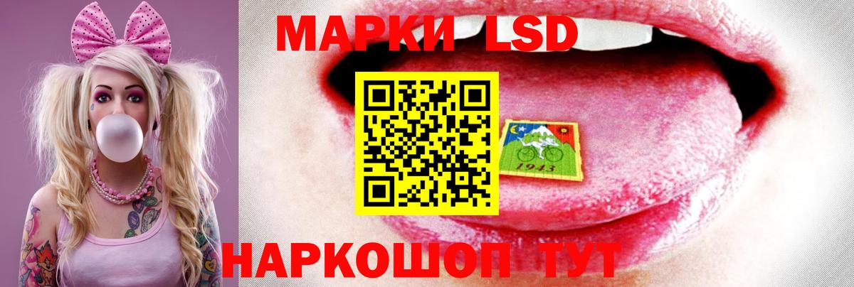 Лсд 25 экстази ecstasy  Вход с VPN  ЛСД экстази  Тихорецк 