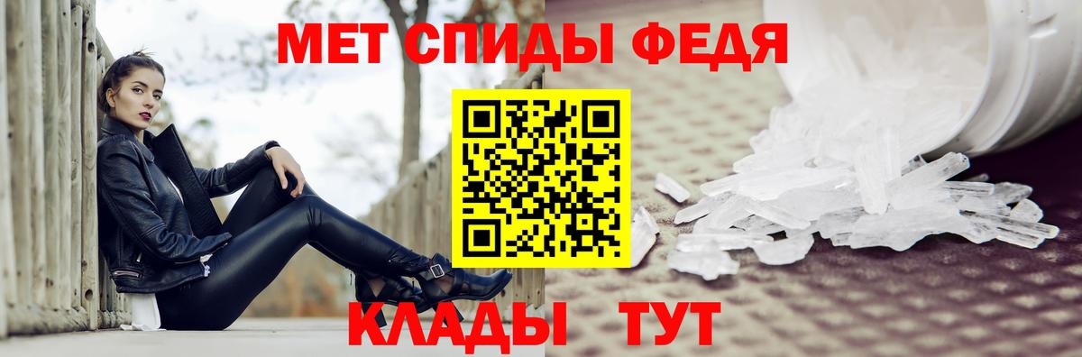 Тихорецк  Метамфетамин витя  Вход с VPN  Метамфетамин витя 