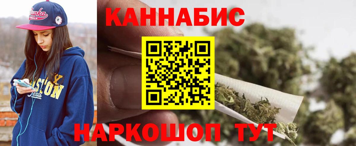 Тихорецк  Бошки марихуана конопля  Бошки марихуана Ganja  Каннабис марихуана  Бошки марихуана SATIVA & INDICA  Вход с VPN 
